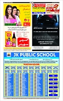 Page-12