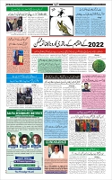 Page-3