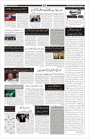 Page-5