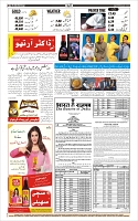 Page-12