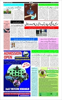Page-3