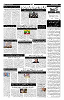 Page-5