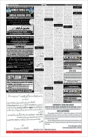 Page-11