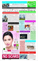 Page-1