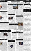 Page-5