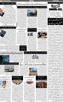 Page-5