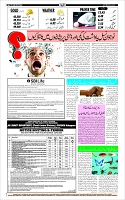 Page-12