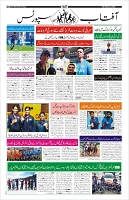 Page-10