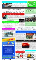 Page-1