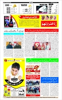 Page-12