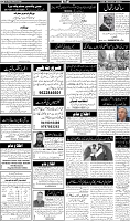 Page-6