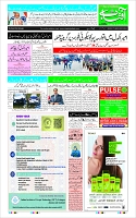 Aftab-1