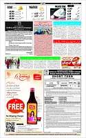 Page-12