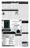 Page-2