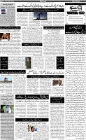 Page-5