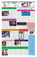 Page-10