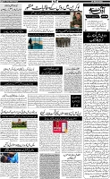 Page-5