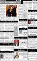 Page-4