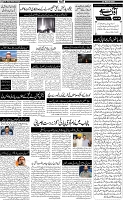 Page-5