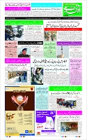 Page-1