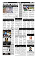 Page-4