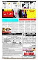 Page-12