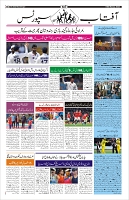 Page-10