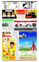 Page-12