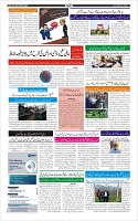 Page-3
