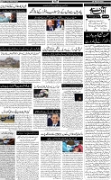 Page-5