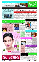 Page-1