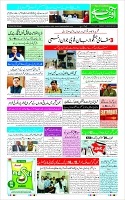 Page-1