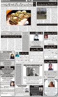 Page-4