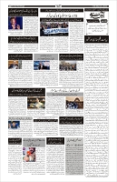 Page-5