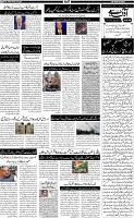Page-5