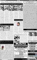 Page-2