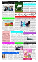 Page-3