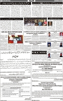 Page-7