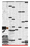 Page-11