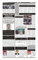 Page-4