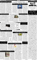 Page-5