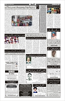 Page-4