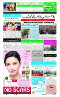 Page-1