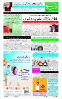 Page-1
