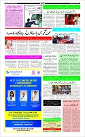 Page-3