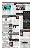 Page-4