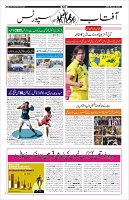 Page-10