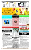 Page-12