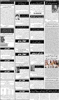Page-6