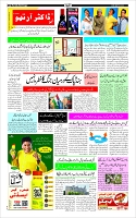 Page-3